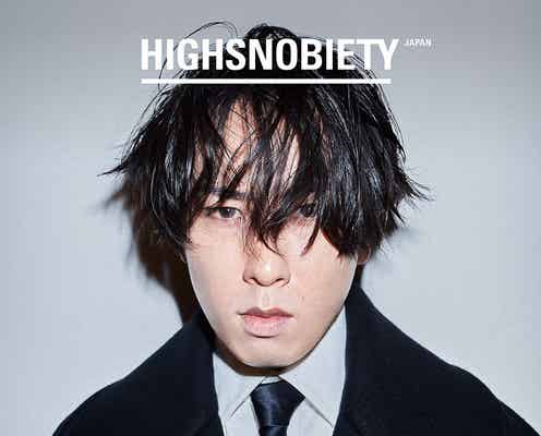Snow Man宮舘涼太、ブラックスーツ姿で新境地「HIGHSNOBIETY JAPAN」初登場で初表紙