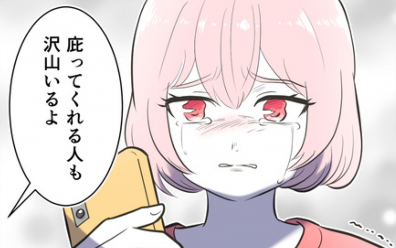 「子どもが可愛い気持ちは大事」批判ばかりじゃない…？