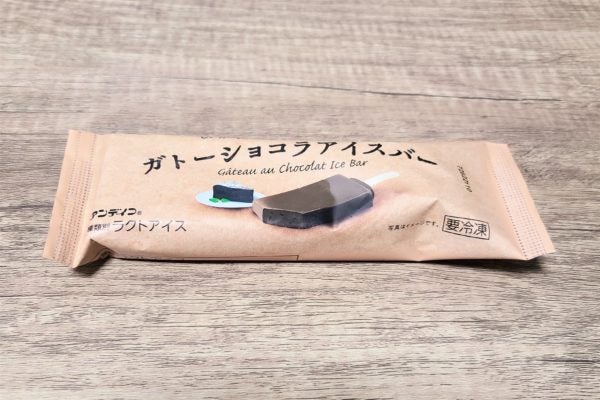 セブン　ガトーショコラ