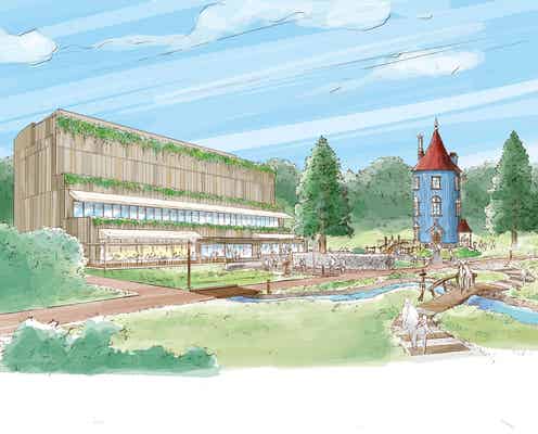 ムーミンの物語を主題とした「ムーミンバレーパーク」来春3月開業 原作を再現したムーミン屋敷も