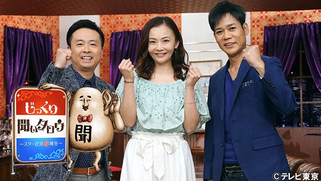 前田敦子のモノマネ美女は人気芸人の妻 名倉潤 お前の嫁はん絶対浮気するぞ モデルプレス