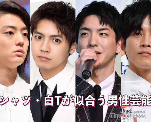 GENERATIONS片寄涼太・伊藤健太郎・前田公輝…白シャツ&白Tが似合う男性芸能人は?【読者アンケート結果】