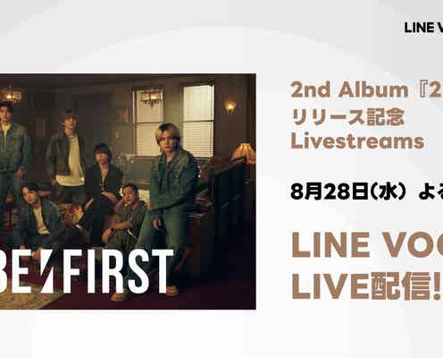 BE:FIRST、2nd Album「2:BE」リリース記念特別番組決定