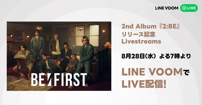 BE:FIRST、2nd Album「2:BE」リリース記念特別番組決定