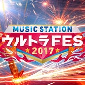 Mステ Hey Say Jumpがメドレー披露 映画 銀魂 主題歌も 出演者 曲目を発表 6組 28日放送 モデルプレス Mステ Hey Say Jumpがメドレー披露 映画 銀魂 主題歌も 出演者 曲目を発表 6組 28日放送 モデルプレス