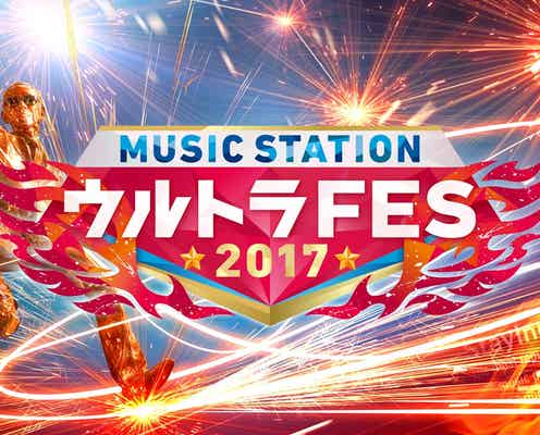 Mステ「ウルトラFES」開催決定 “番組初”出演権与えるオーディションも