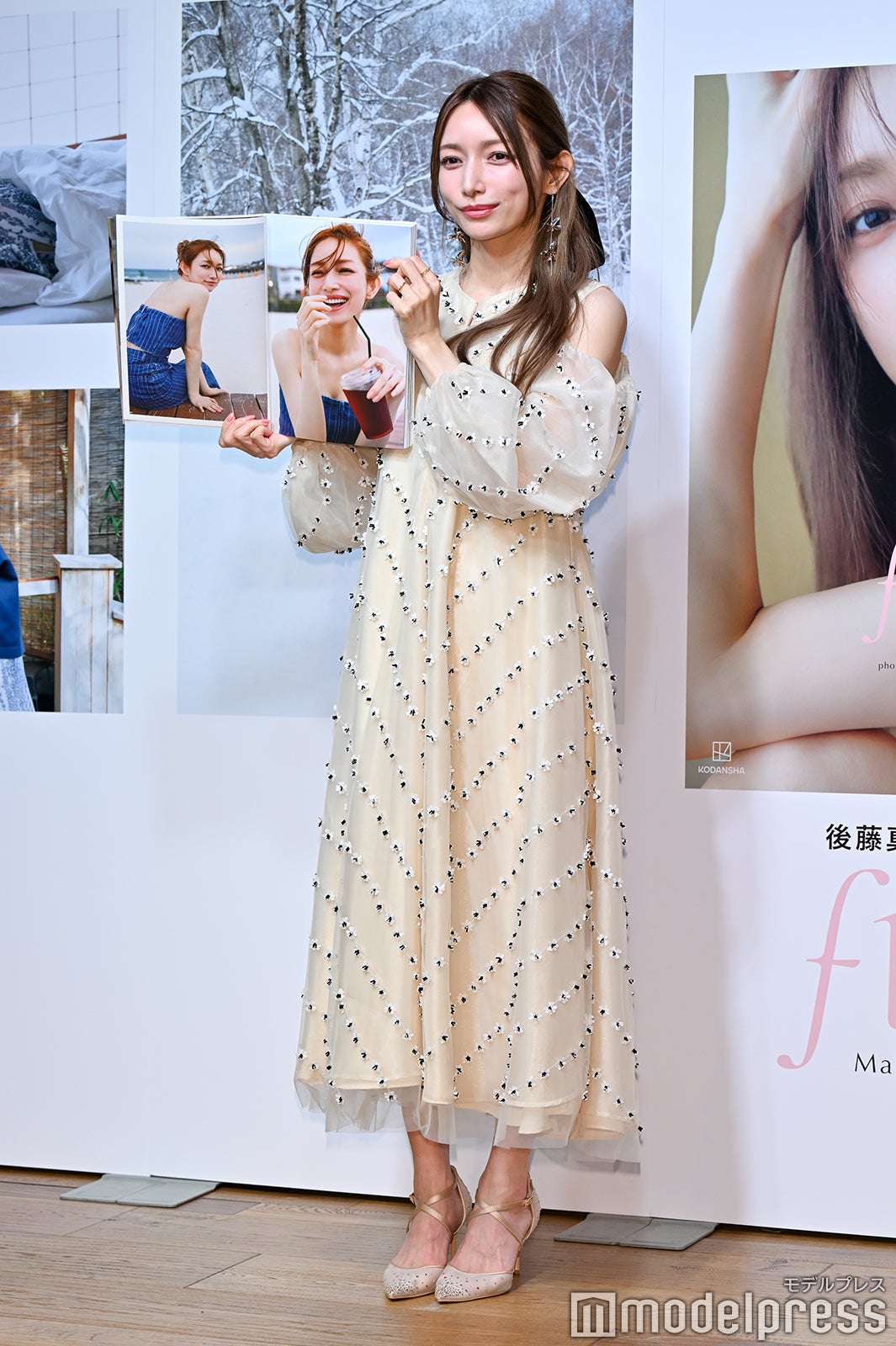 後藤真希（C）モデルプレス