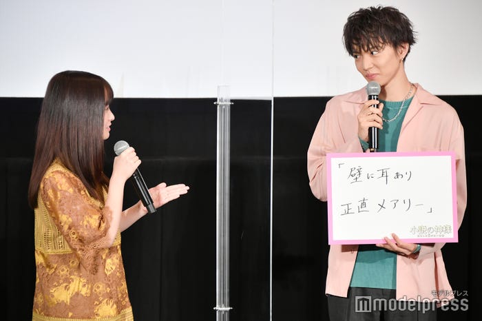 橋本環奈にツッコまれる佐藤大樹(C)モデルプレス