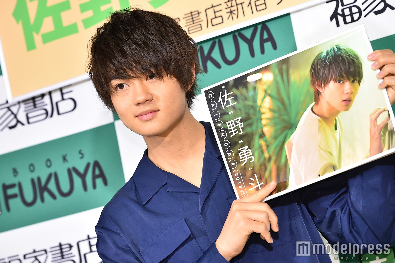 佐野勇斗（C）モデルプレス