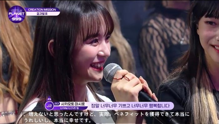 坂本舞白「Girls Planet 999 : 少女祭典」第10話 (C)CJ ENM Co., Ltd, All Rights Reserved