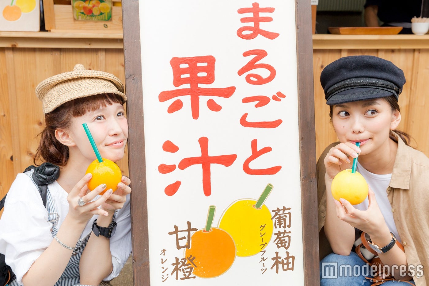 まるごと果汁店／オレンジ・グレープフルーツ各400円