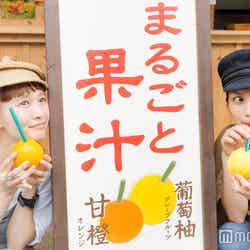 まるごと果汁店／オレンジ・グレープフルーツ各400円