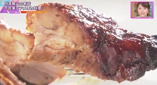 【兵庫・丹波篠山】築100年の町家で楽しむ！ボリューム満点の「ランチ限定プレート」