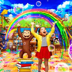 プレイング・ウィズ・おさるのジョージ/画像提供:ユー・エス・ジェイ/画像提供:ユー・エス・ジェイ