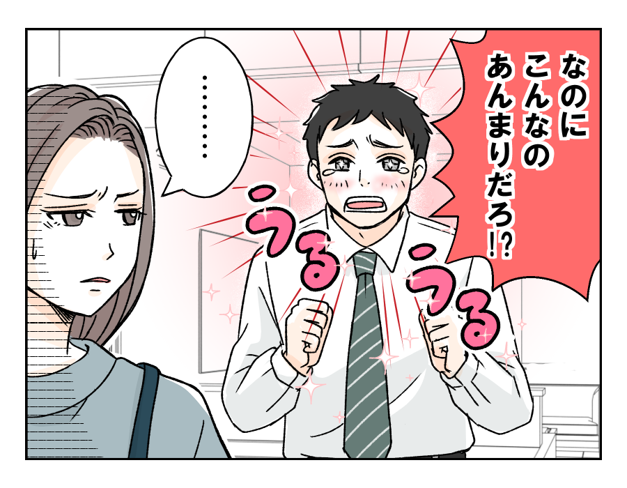 【ウソ！？奨学金ネコババ義姉】義母と夫、情に訴えかける作戦。流されるかッ＜第9話＞#4コマ母道場