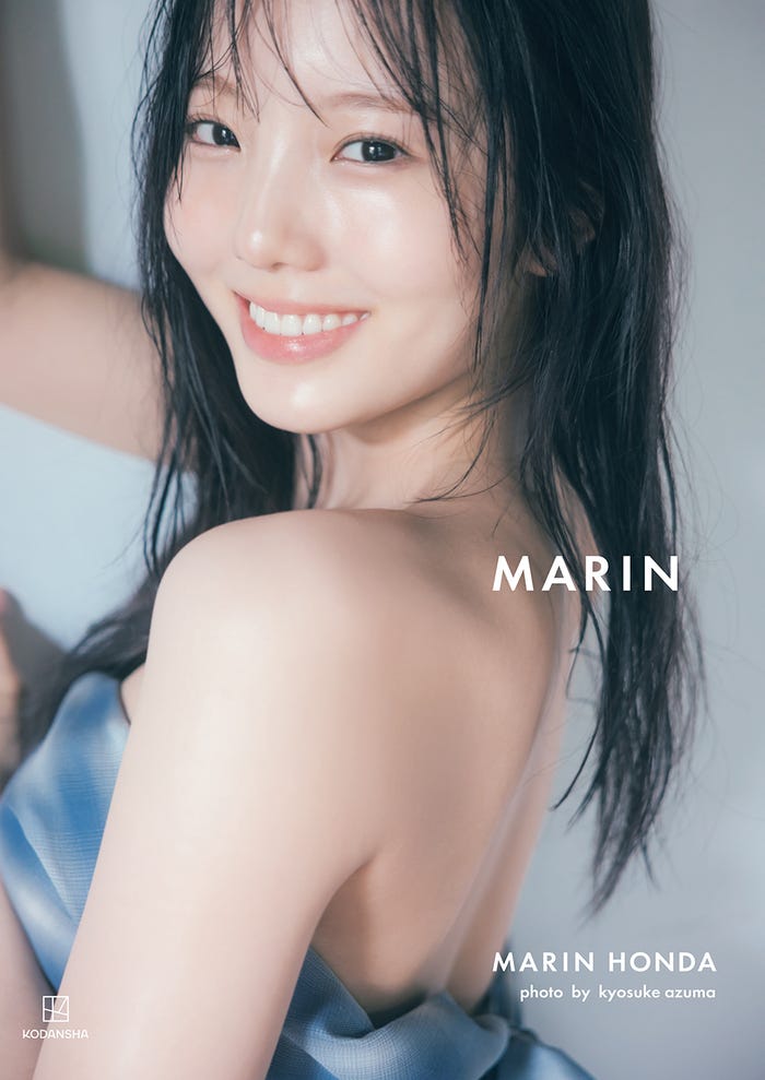 本田真凜1st写真集「MARIN」カバー(画像提供:講談社)