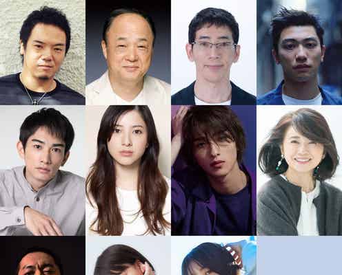 町田啓太ら、吉高由里子&横浜流星W主演映画「きみの瞳が問いかけている」追加キャスト発表