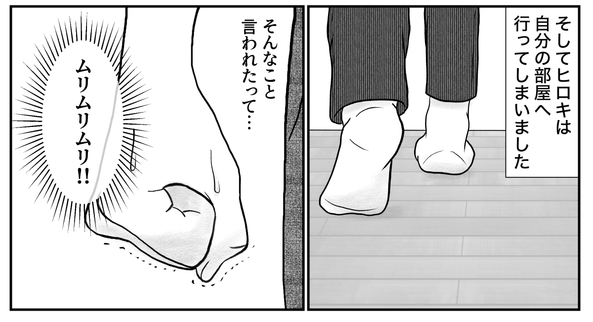 1−3−3