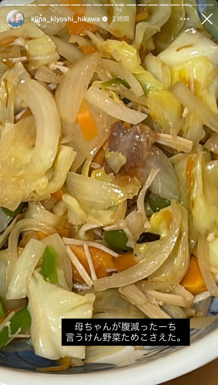 氷川きよしInstagramストーリーズより