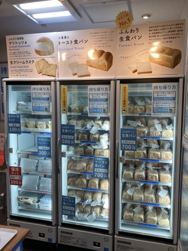 絶対に喜ばれる!兵庫・神戸で買える「おすすめのスイーツ手土産」3選