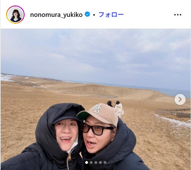 野々村友紀子Instagramより