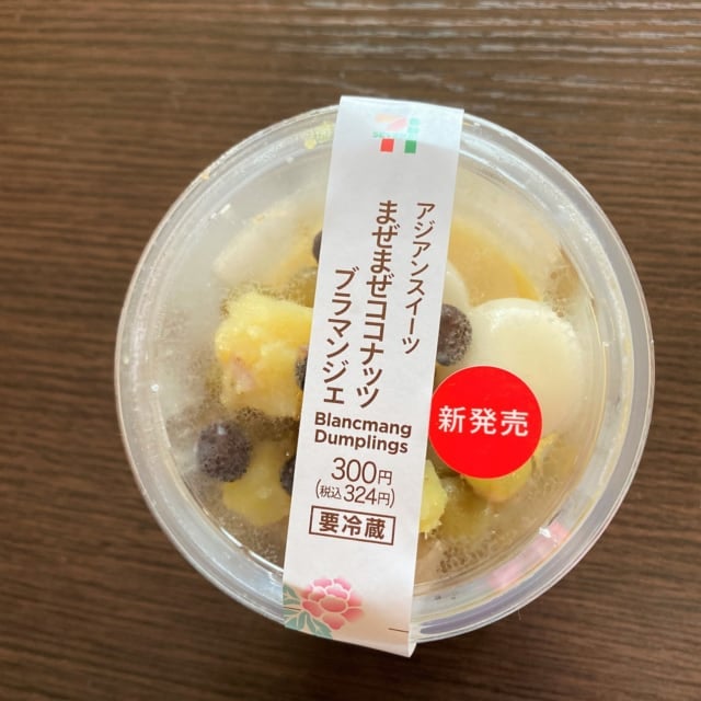 モーモーチャーチャーパッケージ