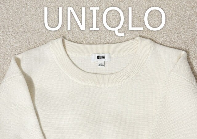 買わない理由が見当たらない！圧倒的な着回し力が優勝のシンプルセーター