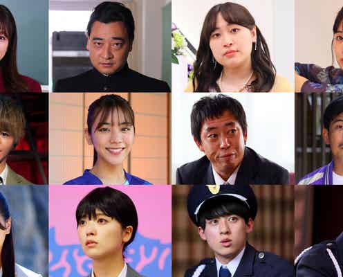 INI、シークレットゲストで登場決定 横田真悠主演ドラマ「コンビニ★ヒーローズ」キャスト発表