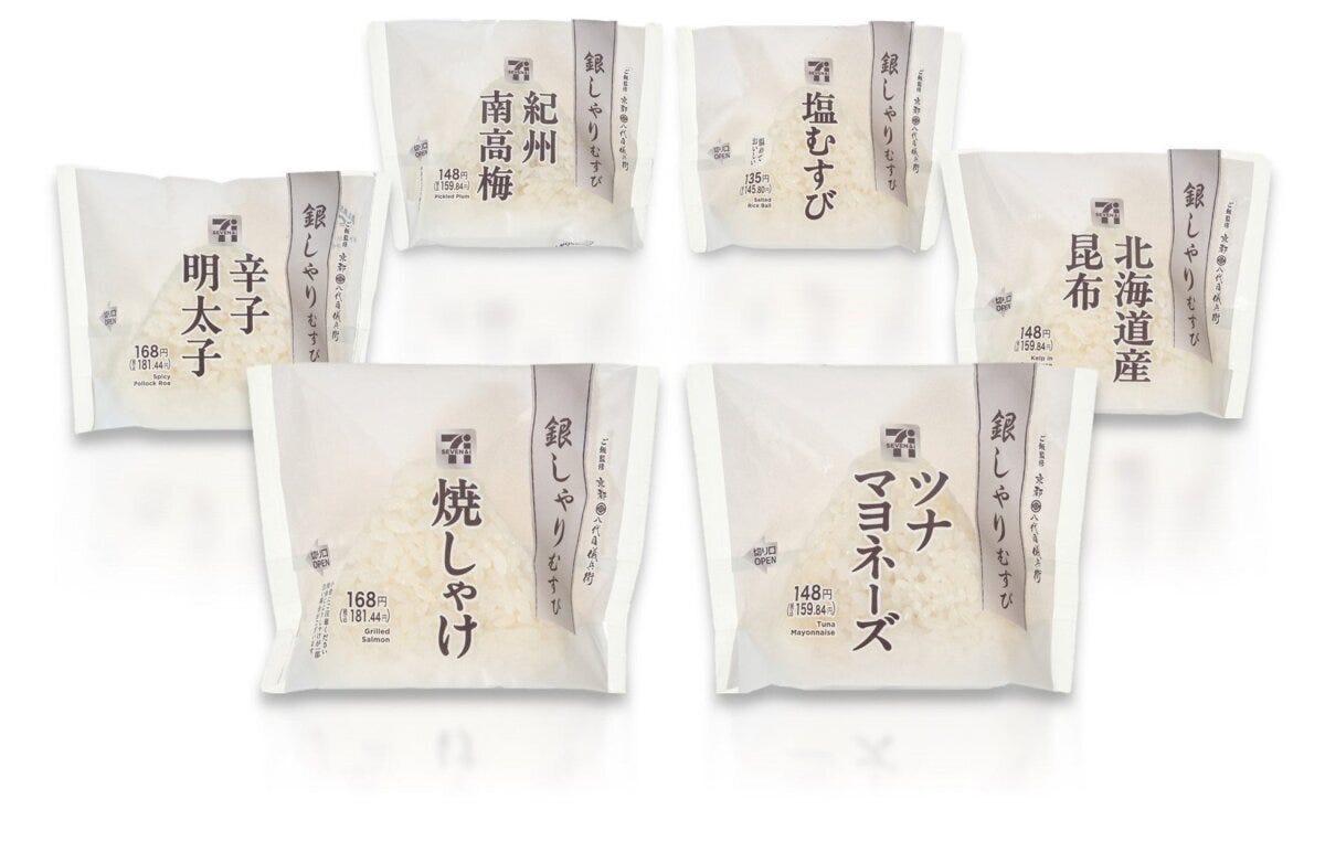 セブンイレブンの銀しゃりむすび全6種類のパッケージが並んでいる