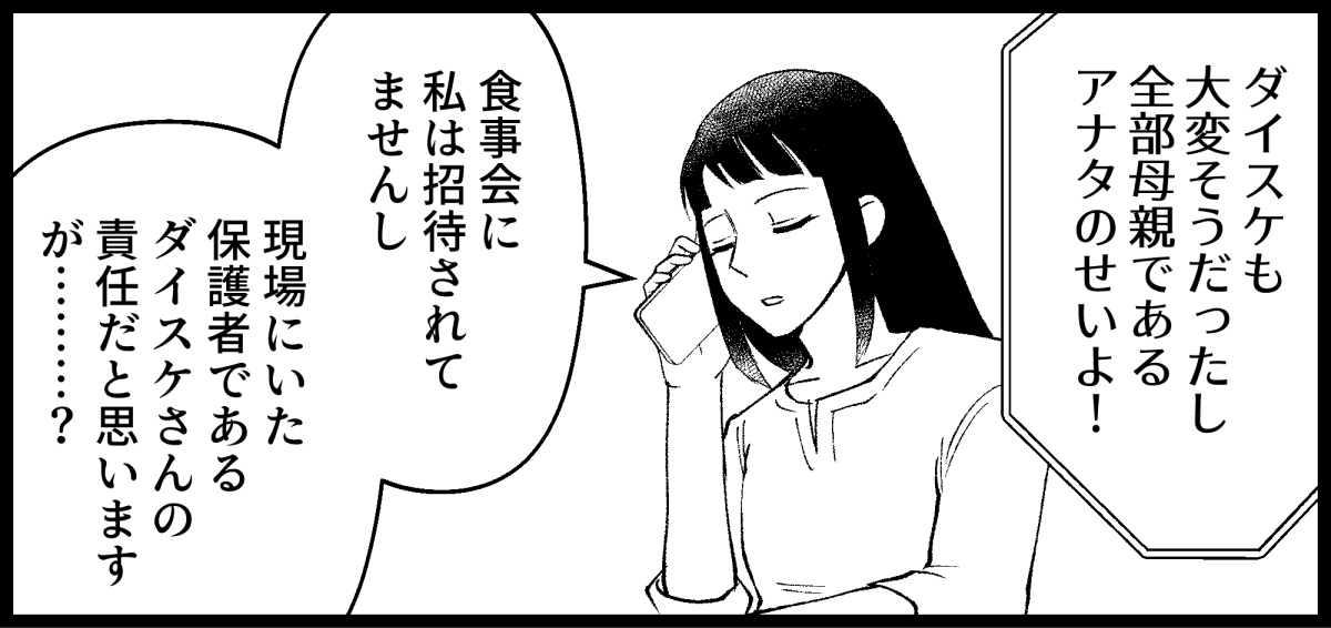 02_07