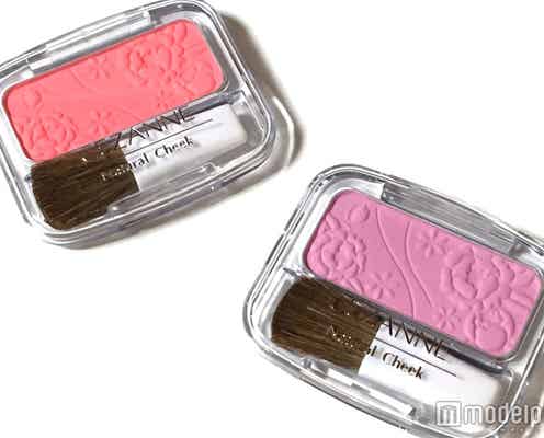 透明感は買える時代?!【セザンヌ】新色チークに熱視線!ラベンダーorレッドあなたはどっち派?