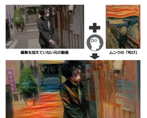 「AI」人工知能が自動でPV映像を作る?世界初の作品を公開
