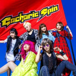 Gacharic Spin、アルバム『Gold Dash』の新アートワークを解禁