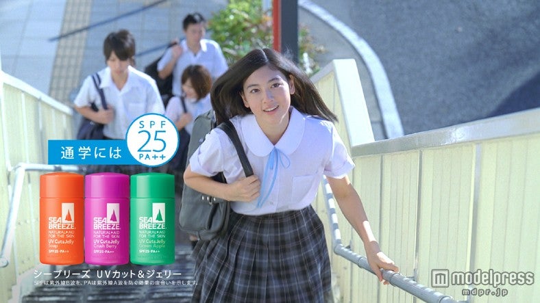 三吉彩花／シーブリーズ新TVCM「みせっこ」篇