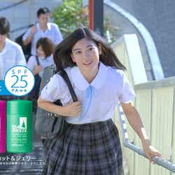 三吉彩花/シーブリーズ新TVCM「みせっこ」篇
