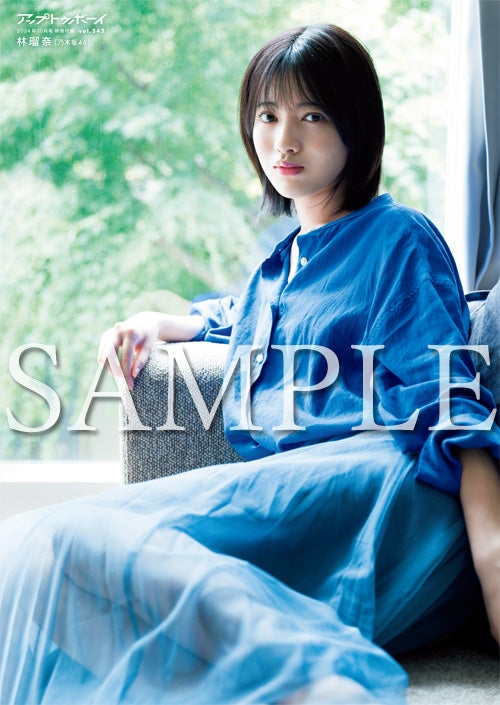 乃木坂46田村真佑、ノースリーブで透明美肌輝く