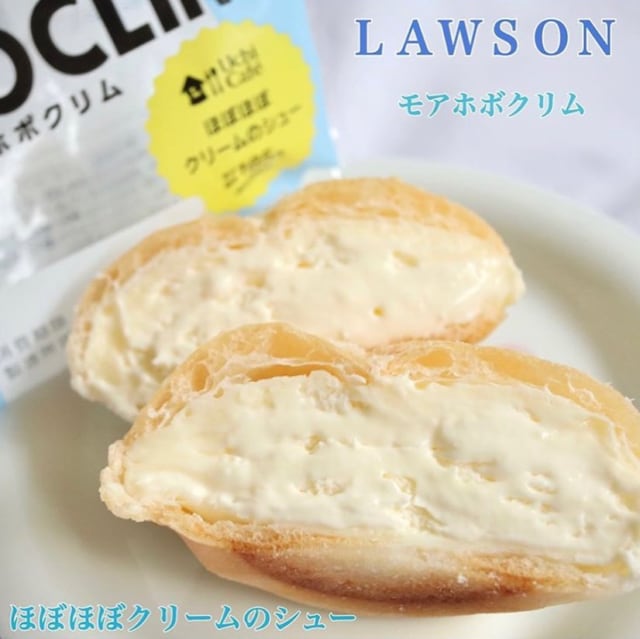 ローソンのモアホボクリム