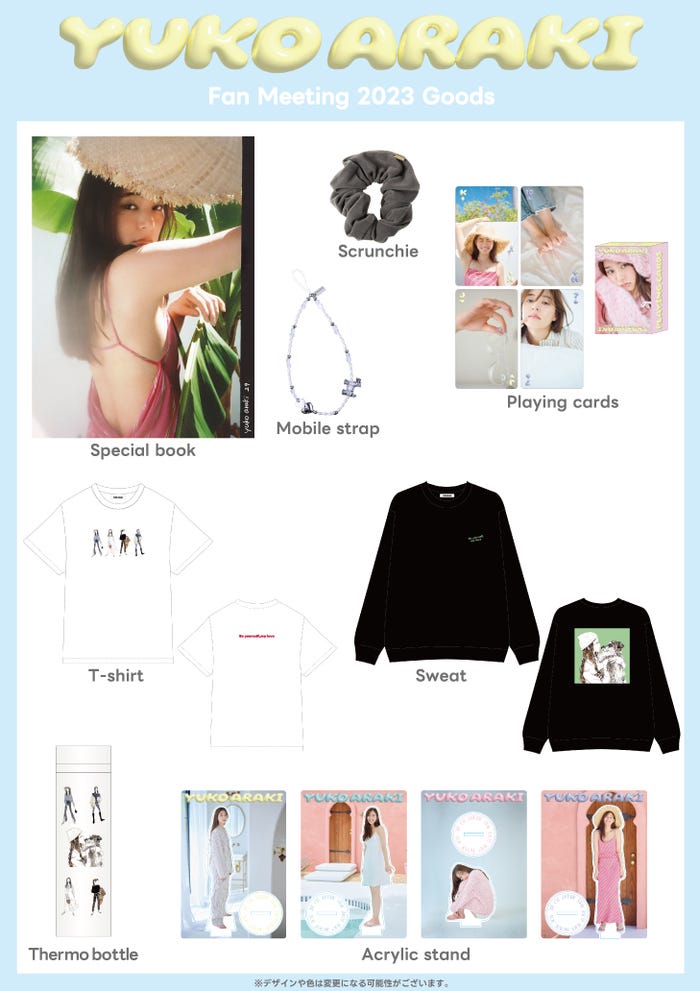 新木優子 イベントグッズ一覧 (C)SDP