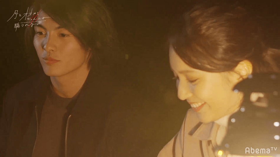 「月とオオカミちゃんには騙されない」第1話（C）AbemaTV