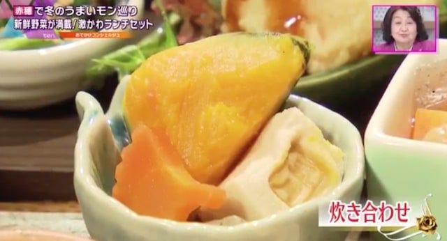 約20種類がどーん！地元食材を堪能できる「ランチ限定セット」