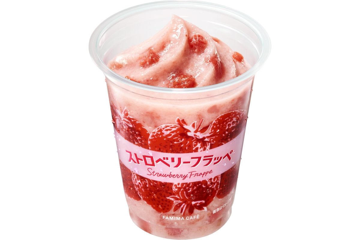 ファミリーマート