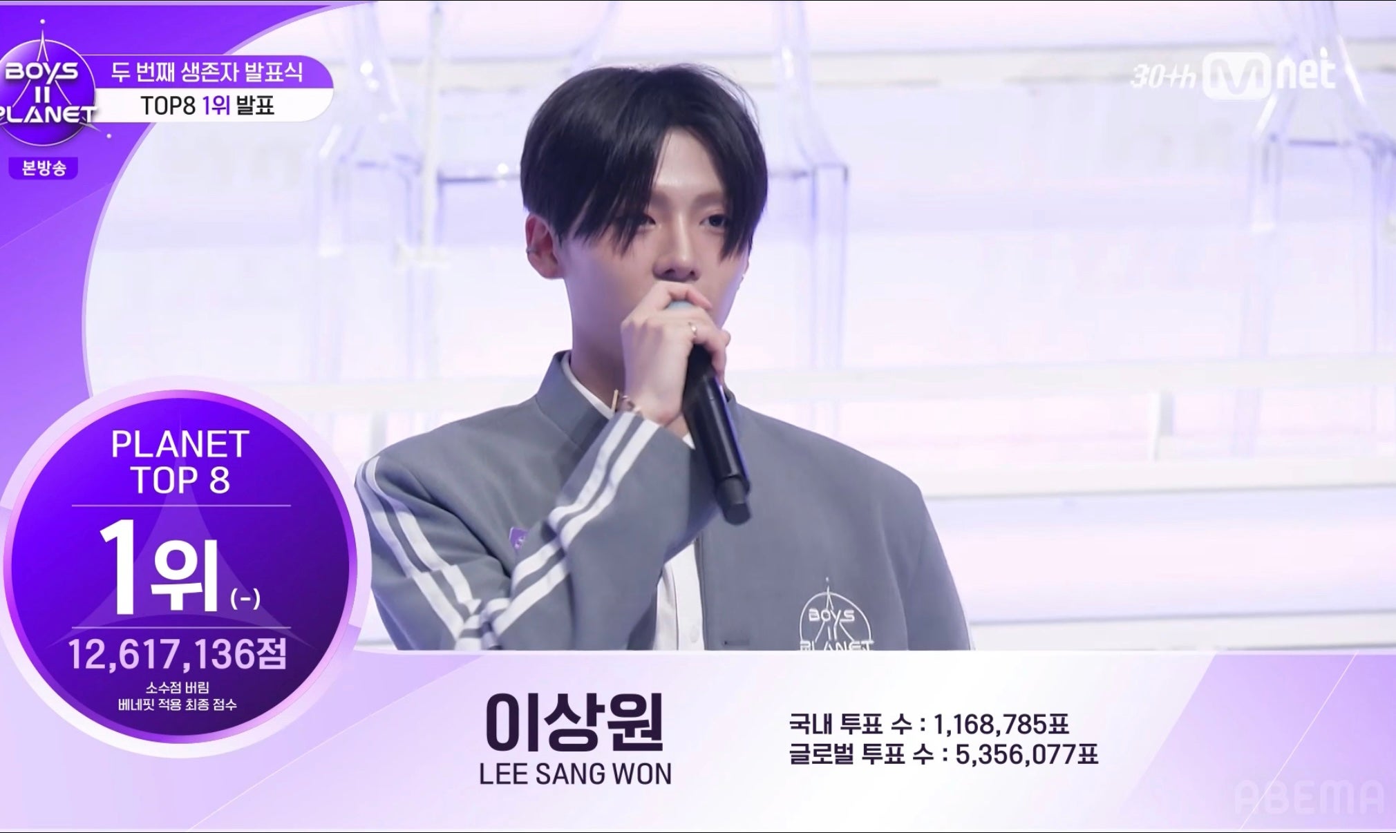 イ・サンウォン（C）CJ ENM. All Rights Reserved.