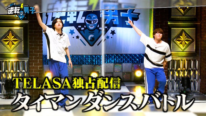 道枝駿佑、大橋和也(C)テレビ朝日