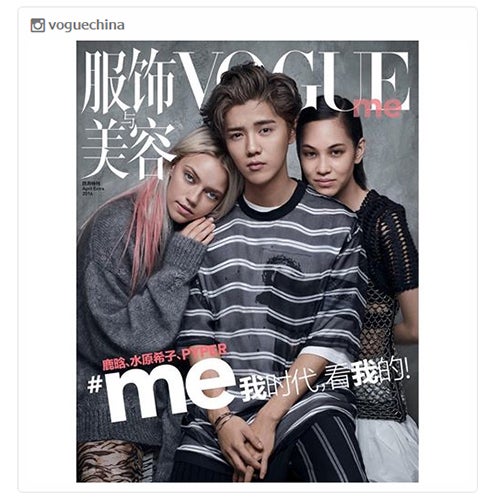 水原希子×ルハン再び 各国ファッションアイコンが豪華コラボ