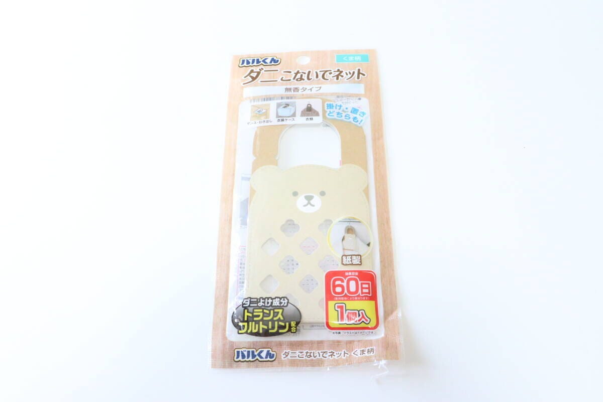 バルくん　ダニこないでネット　くま柄　パッケージ