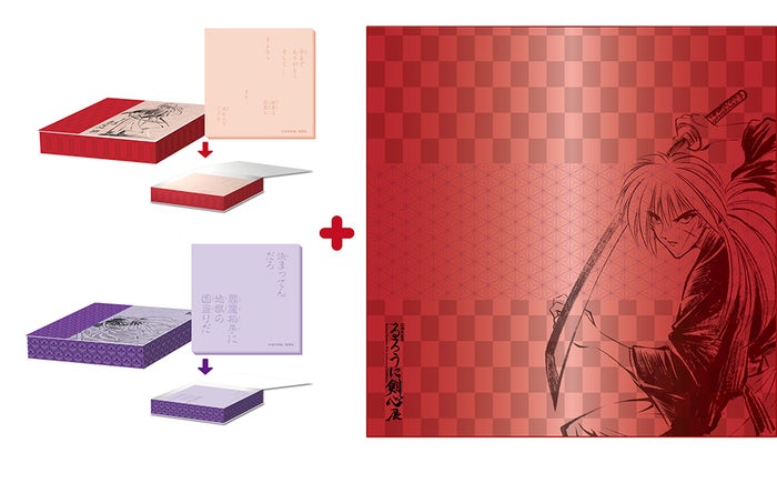 グッズ付チケット特典「豆風呂敷＋小箱入付箋（2箱）セット」（C）和月伸宏／集英社 