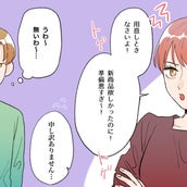 デートがしんどい 一緒にいても つまらない女性 の特徴4つ モデルプレス デートがしんどい 一緒にいても つまらない女性 の特徴4つ モデルプレス