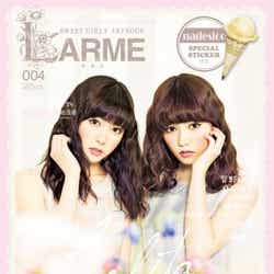 「LARME」004(徳間書店、2013年5月17日発売)表紙:渡辺美優紀(NMB48)、島崎遥香(AKB48)