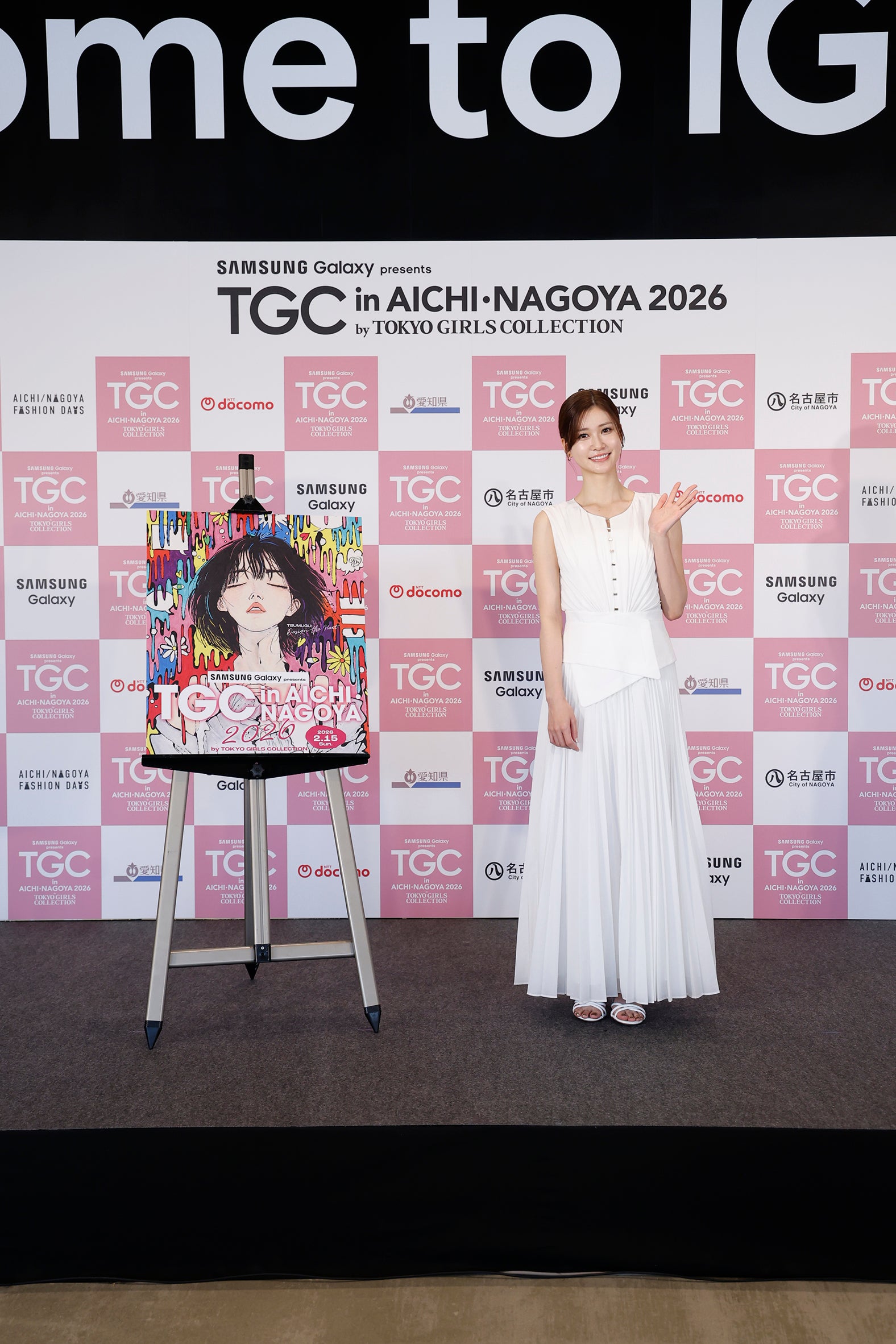 生見愛瑠（C）Samsung Galaxy presents TGC in あいち・なごや 2026 記者発表会
