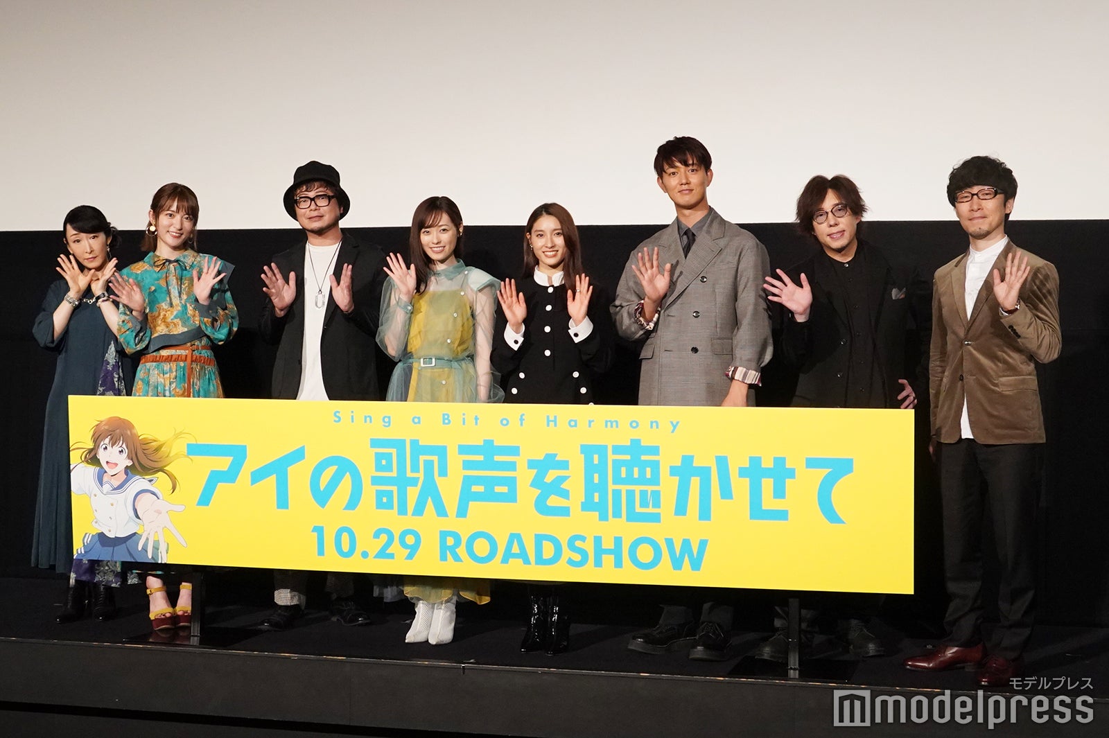 大原さやか、小松未可子、興津和幸、福原遥、土屋太鳳、工藤阿須加、日野聡、吉浦康裕監督（C）モデルプレス